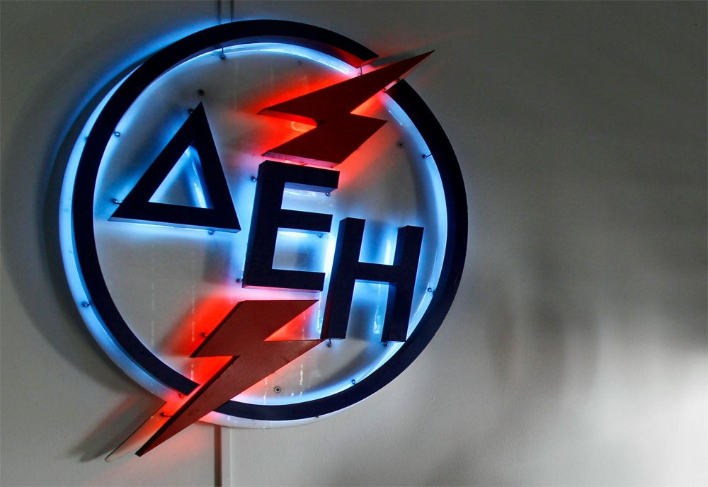 ΔΕΗ: Πότε ξεκινά το ωράριο για το νυχτερινό ρεύμα